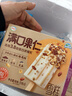 伊利牧场满口果仁雪糕70克*5支 实拍图