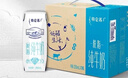 蒙牛特仑苏脱脂纯牛奶250ml*16盒 健身减脂 年货礼盒 实拍图