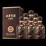 古井贡酒 年份原浆献礼 浓香型白酒 45度 500mL*6瓶 整箱装 实拍图