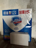 舒肤佳香皂115g*12块皂(纯白4+柠檬4+芦荟4)肥皂 99.9%除菌新旧包装随机 实拍图
