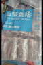 纯色本味冷冻舟山带鱼段（抽脏工艺）净重3斤烧烤地标产品刀鱼 实拍图