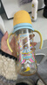 贝亲（Pigeon）PPSU双把手防胀气奶瓶330ml LL号奶嘴 马戏团 9月+ AA225 实拍图