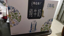 蒙牛特仑苏嗨Milk脱脂纯牛奶250ml*10盒 0脂肪 精美京绣年货礼盒 实拍图