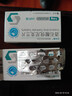 [艾乐畅] 酒石酸伐尼克兰片1mg*14片/盒 实拍图