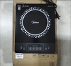 美的（Midea）电磁炉 2200W大功率家用猛火爆炒耐用面板炒菜蒸煮八档火力纤薄电磁灶火锅炉 C22-RT22E01 实拍图