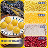 在旗黏豆包黄米红豆500g*2袋 20个 东北粘豆包杂粮儿童早餐年货半成品 实拍图