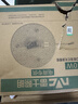 雷士（NVC）led灯盘吸顶替换灯芯灯泡灯板圆形磁吸灯条光源模组40瓦白光6500K 实拍图