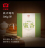 大益TAETEA茶叶普洱茶饼茶 4年陈料 蜜香生茶300g/饼 盒装 中华老字号 实拍图