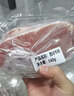 鲜京采 巴西眼肉西冷上脑牛排组合3.6斤 健身减脂牛肉【真原切】 实拍图