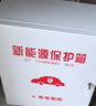 菱动力充电桩保护箱新能源汽车通用比亚迪理想特斯拉家用户外室外7KW专用立柱式防水配电箱 实拍图