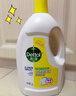 滴露（Dettol）衣物除菌液 消毒液 柠檬3L 99.9%杀菌除螨内衣儿童衣物可配洗衣液 实拍图