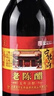 宁化府益源庆 老陈醋陈酿6度 330ml*4瓶/礼盒装 山西醋酿造食醋年节礼品 实拍图