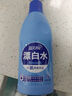 蓝月亮白色衣物色渍净 白色 600g 除菌率99.9% 清新百合花香 去渍增白 实拍图