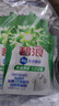 碧浪除菌洗衣原液夏日海风50g*4袋试用装旅行装 1次去黄 7天抑味 实拍图