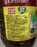 鲁花 【保真菜籽油】食用油 低芥酸特香菜籽油 6.18L   物理压榨 实拍图