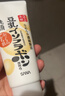 莎娜SANA豆乳紧致滋润洗面奶女维a视黄醇淡化保湿洁面洗面乳150g 实拍图