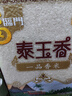 福临门 泰玉香大米 一品香米 10斤 实拍图