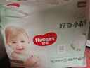 好奇（Huggies）小森林拉拉裤XL32+2片(12-17kg)尿不湿心钻【透氧顶配更低敏】 实拍图