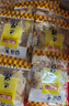 远洋 烤鱼片实惠装300g 特产送女友鱼饼鱼排鱼干片低脂即食轻零食 实拍图