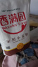 香满园 面粉 中筋粉 家用小麦粉 10斤 包子饺子馒头饼手擀面 实拍图
