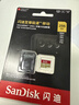 闪迪（SanDisk）256GB TF(MicroSD)内存卡 4K极速金卡A2 V30 U3行车记录仪 运动相机无人机 监控存储卡 读190MB/s 实拍图