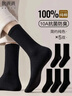 棉满满袜子男士长筒袜秋冬季100%纯棉10A抗菌防臭长袜加长高筒袜5双 实拍图