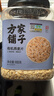 方家铺子东北有机燕麦片1.8斤 非即食生燕麦片 杂粮粗粮早餐粥易煮易熟 实拍图