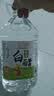北老陈山西酿造白醋洗脸泡脚除垢去污食用凉拌醋 北老陈白醋4.5L*1瓶【3.5度】 实拍图