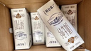 蒙牛特仑苏纯牛奶250ml*16盒 家庭早餐 年货礼盒 实拍图