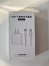 尊匠苹果充电器6-17系列正品充电线氮化镓30/40W快充线PD套装适配原装iPhone14ProMax手机充电头数据线 【苹果6-14系列】20w快充头+闪充线丨1米套装 实拍图