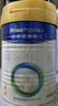 美素佳儿（Friso）皇家幼儿配方奶粉 3段（1-3岁幼儿适用）800g 乳铁蛋白 (新国标) 实拍图