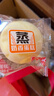 港荣蒸蛋糕奶香900g面包小零食早餐饼干嫩鸡蛋西式糕点年货节礼盒品物 实拍图
