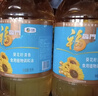 福临门食用油葵花籽清香型食用植物调和油5升*4 整箱 新老包装随机 实拍图