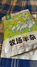 草原汇香 牧场羊杂250g*3袋熟食羊杂汤羊杂碎开袋即食内蒙特产 实拍图