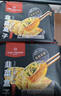 1号会员店薄皮手作韭菜盒子 960g（12只） 早餐 韭菜鸡蛋馅饼 速食半成品 实拍图