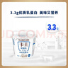 卡士（CLASSY.KISS）3.3g原味鲜酪乳100g*6杯 低温酸奶 风味发酵乳 实拍图