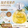 IDX北国雪松女士香水持久留香约会香薰男女生日纪念日520礼物55ml 实拍图