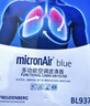 科德宝（MICRONAIR）蓝肺空调滤芯滤清器BL680适用十代雅阁英仕派CRV思铂睿奥德赛杰德 实拍图