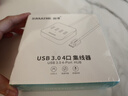 山泽USB分线器 3.0高速4口HUB扩展坞集线器 笔记本电脑一拖四转换器延长线带电源接口1.5米黑色HUB02 实拍图