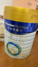 美素佳儿（Friso）皇家婴儿配方奶粉1段（0-6个月婴儿适用）800克 乳铁蛋白 新国标 实拍图