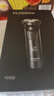 飞科（FLYCO）【王一博推荐】电动剃须刀男士刮胡须刀快充FS903生日新年情人节礼物送男友老公送父亲年货 实拍图