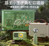 猫王收音机猫王音响小王子OTR欢唱版便携式蓝牙音箱K歌音响麦克风【青松欢唱礼盒】三八女神节礼物  实拍图