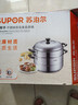 苏泊尔SUPOR 好帮手304不锈钢双层复底32cm蒸锅汤锅高拱盖蒸笼SZ32B5 实拍图