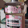 李施德林 (Listerine) 漱口水 樱花蜜桃口味果味口气温和清新口气女 500mL 实拍图