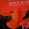 元珍鲜诚源头直发鲜采赣南脐橙手剥甜橙子新鲜现摘生鲜水果整箱节日送礼 含箱10斤净重9斤优选果（单果160-280g) 实拍图