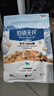 伯纳天纯鸭肉梨冻干三拼狗粮2kg/4斤 实拍图