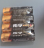 南孚5号电池40粒 五号碱性 聚能环5代 适用耳温枪/血糖仪/鼠标/遥控器/血压计/挂钟/电子锁/玩具等 实拍图