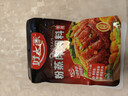 好人家香辣味粉蒸肉调料220g 【0添加防腐剂】蒸肉鱼排骨家庭调料 实拍图
