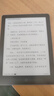 汉王（Hanvon）Clear6Pro+电子书阅读器6英寸墨水屏电纸书智能阅读本学习看书学习电子纸办公本平板电脑 实拍图