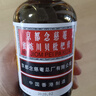 京都念慈菴蜜炼川贝枇杷膏150ml 润肺化痰 止咳平喘 护喉利咽 感冒咳嗽用药 调心降火  实拍图